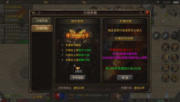 传奇手游变态版本到底变态到什么程度